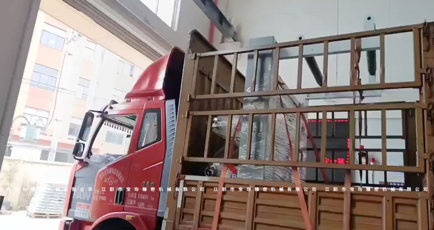 石墨烯电热膜设备